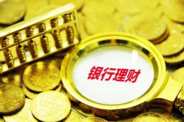 泰盈人生“盈”新的高度：点亮“终身”现金流，生活质量好，生活质量好